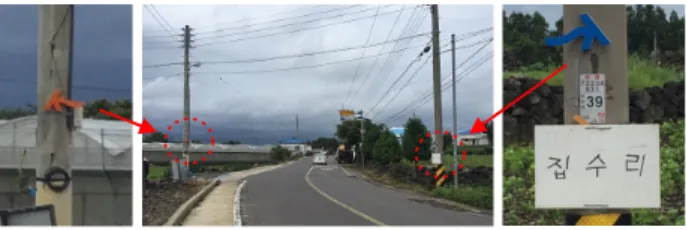 Figure  7.  Inconsistency  in  the  installation  of  a  route  sign