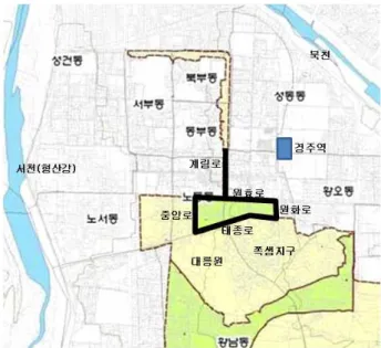 Figure 1. Research Area 본 연구의 주안점은 경주 역사문화환경지구 내 상업가로환경 실태와 입주자 만족도를 조사, 분석하여 향후 역사도시 상업가로의 효율적 조성방안을 제언하는 것이다