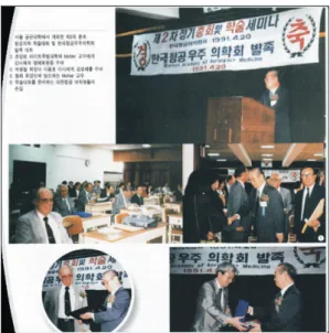Fig.  2.  Cover of the first issue and 