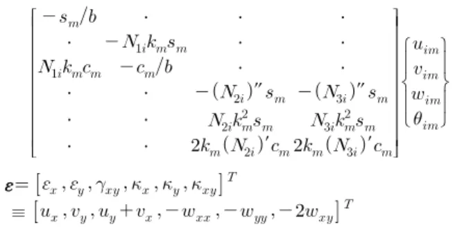 Fig. 2. Bonding prism element to strip element ····  ···· ···″ ′ ···″ ′     ≡        여기서,  