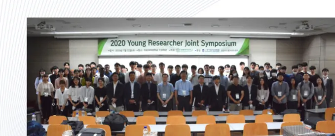 그림 １.   이화여자대학교에서 주최하고 한국화학공학회와 공정시스템부문위원회에서 후원하여 개최된 2020 Young Researcher Joint  Symposium.