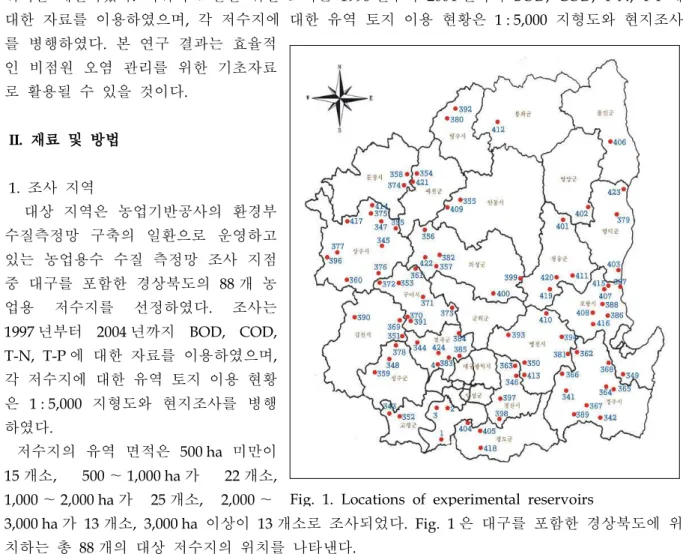 Fig. 1. Locations of experimental reservoirs
