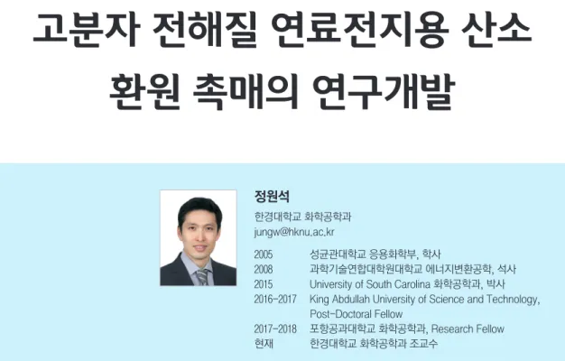 그림 1. 연도별 전 세계 이산화탄소 발생량 추이 [1].