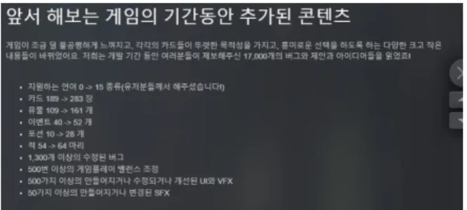 Fig.  8.  Mighty  No.  9  update  start