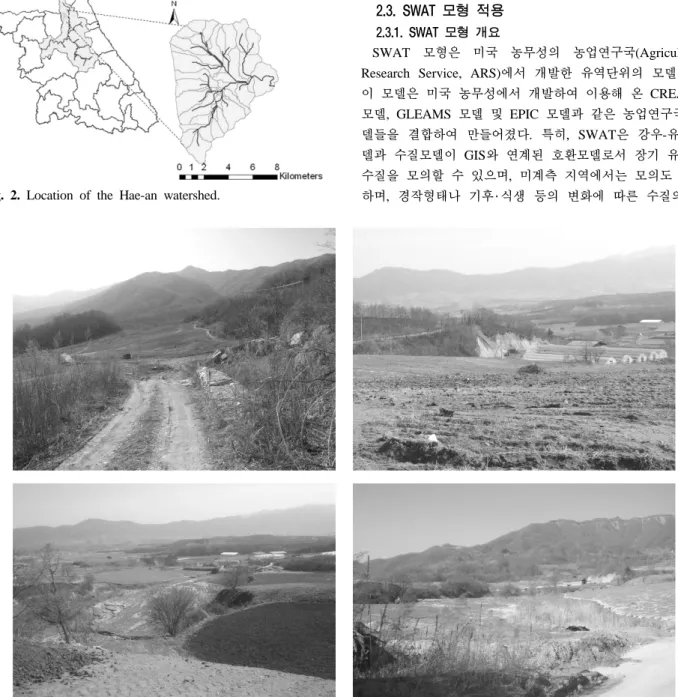 Fig. 3. Agricultural upland fields at the Hae-an watershed.2. 연구방법2.1. 연구지역 선정본 연구의 연구 대상지역은 소양강댐 유역 내 고령지 농업이 성행하고 있는 해안면 유역이다