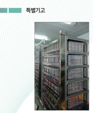 그림 5. 연료전기의 기본원리 (자료: “수소연료전지”, 부산대학교 Mechanical Engineering Lab.)