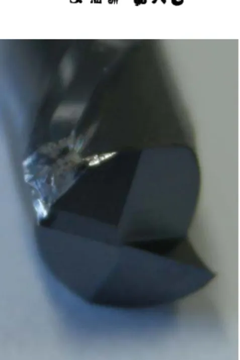 Fig. 3 Broken milling cutter after milling 