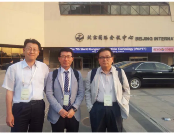 그림 1.  The  7th  World  Congress  on  Particle  Technology (WCPT7) 공식 안내소