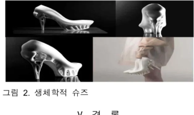 그림  2.  Nike  Vapor  Laser  Talon