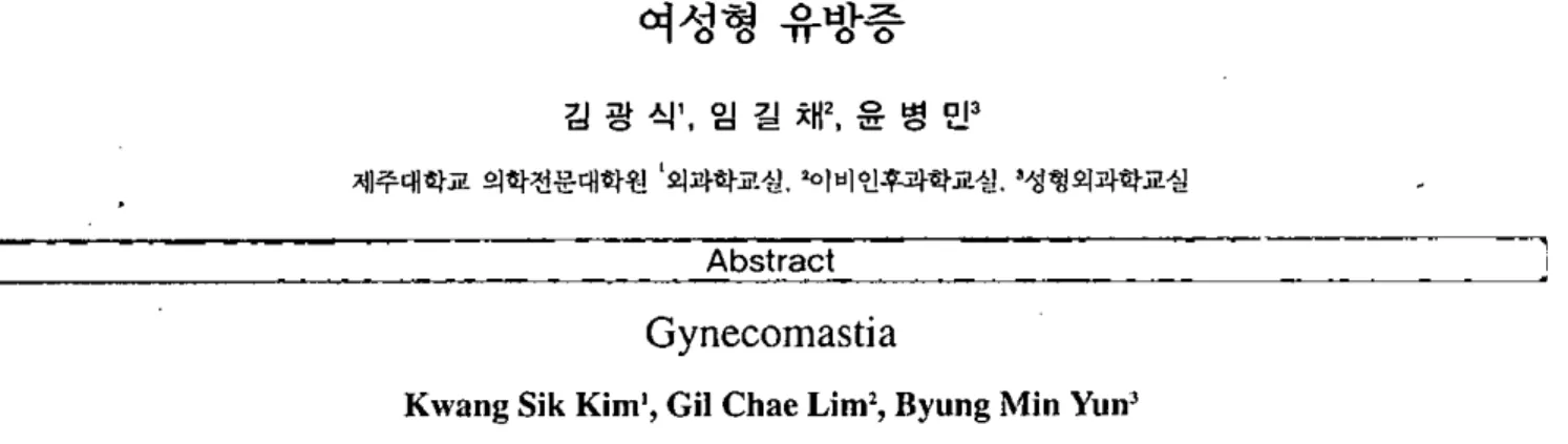 Table 1. Cause of Gynecomastia