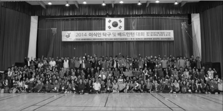 Fig. 1. Korea Transplant Games held in Ulsan, October, 2014. More than 300 recipients and their family were participated and competed table tennis and badminton.