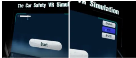 Fig.  4.  User  landing  page