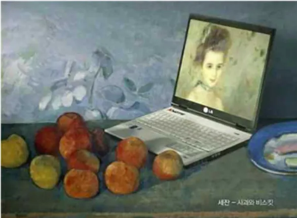 Fig.  3.  Part  of  LG  Electronics'  Advertising  with  JonOne