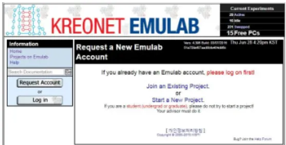 Fig.  2.  KREONET  Emulab  Web-site