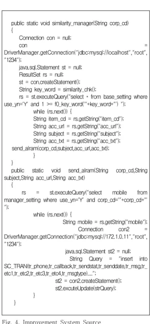 Fig.  5.  Administrator  console