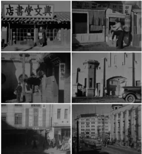 Fig.  6.  Cityscape  from  <A  Public  Prosecutor  and  a  Teacher>(1948) 4.  결론 대중영화는 당대의 인간 행위와 주거문화, 도시풍경을 필연적으로 반영한다는 점을 바탕으로 본 연구가 진행되 었으며[14], 해방기(1945∼1950)에 해당하는 7편의 영상 작품들을 분석하여 당시의 도시주거풍경을 고찰하였다
