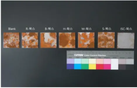 Fig.  2.  ISC  wax  final  product