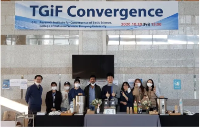 그림  7.  한양대학교  자연과학대학  구성원의  융합을  위한  행사(TGIF  Convergence)  개최.그림  6.  X-ray/중성자  산란을  통한  바이오시편의  구조  연구  개략도.릭스 방법을 활용하여 판별정확도 향상 연구를 추진 중이다.최근,  적외선  분광법  및  표면증강라만  분광법을  이용하여 일반 담낭 용종과 악성 담낭 종양(암)을 구분하였다