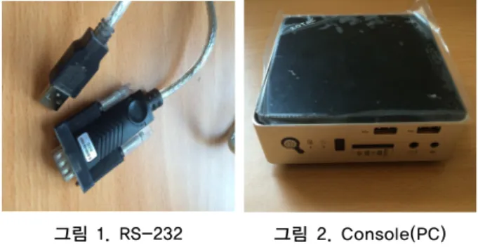 표 1. RS-232 특징