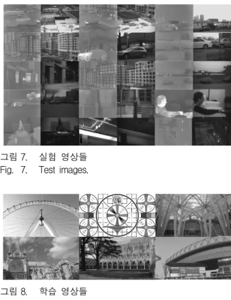 Fig. 7. Test  images.