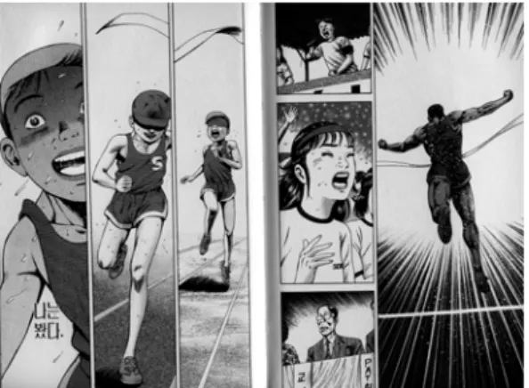 그림  10 야스히토  야마모토, 리듬  1권,  삼양 2.  장면전환으로서  활용 만화에서  ‘글  없는  만화’는  대사  없이  이미지를  전달하여야  할  때  활용된다 