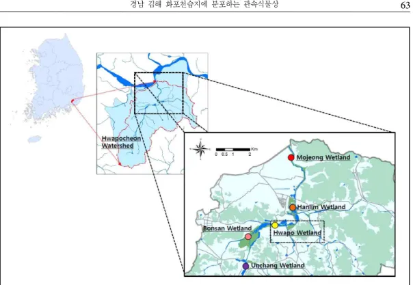 Figure 1. The location map of Hwapocheon wetland 4～1/10,000으로, 경사가 완만하다. 또한 습지의 면적은 2.64㎢(1.9%), 수역은 1.2㎢(0.9%)이며, 수질의 경우 화포천 중류는 BOD 3.2㎎/L, COD 6.9㎎/L, SS 21.5㎎/L, T-N 2.8㎎/L, T-P 0.1㎎/L 이며, 화포천 하류는 BOD 4.5㎎/L, COD 8.3㎎/L, SS 36.5㎎/L, T-N 3.6㎎/L, T-P 0.2