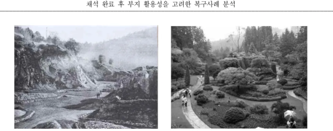 그림 10. Sunken 정원의 초창기의 모습(좌)과 현재의 모습(우). 달하는 광활한 면적으로 산림과 채석장으로 이 뤄진 환경체험 교육장이다. 하센주 내 이 같은 교육장소가 10군데 정도 있지만 유독 이 곳 자 연보호의 집에 유럽 내 다른 국가를 비롯한 전 세계 환경 운동가들의 방문이 끊이지 않는 장 소이기도 하다