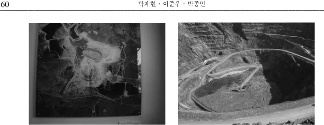 그림 11. 노천광산을 이용한 쓰레기 매립지. 자와 550,000명의 개인 대상으로 쓰레기를 처리 할 수 있게 되었다. 아울러 처리량은 하루 1,200 톤으로 생활쓰레기와 일반쓰레기의 비율을 50： 50으로 하고, 시드니의 모든 쓰레기 발생량의 25%를 처리할 수 있도록 하였다