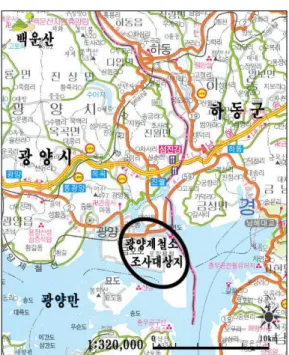 그림 1. 광양제철소와 인근주변의 조사 대상지. 일까지 총 9일 동안 각 지역별로 구분하여 관속 식물을 조사하였다. 2. 연구방법 본 연구 중 관속식물에 대한 배열순서와 학명 의 기재는 ‘대한식물도감’(이창복, 1993)의 분류 체계인 Tippo and Fuller System으로 정리하였으 며, 가능한 현지에서 동정을 하되, 동정이 불가능 한 식물종은 채집을 한 후 동정하였다