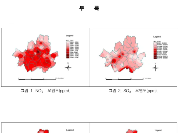 그림 1. NO₂ 오염도(ppm). 그림 2. SO₂ 오염도(ppm).