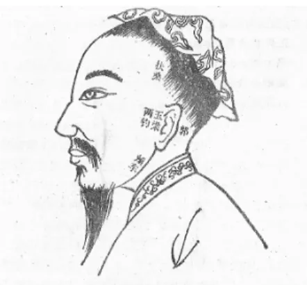 Fig.  1.  醫宗金鑑  券八十八  正骨心法要旨  側面圖의  ‘ 頰車骨 ’ . 18) 18) 淸․吳謙  等編. 醫宗金鑑. 위의 책. 37.19) 淸․吳謙  等編