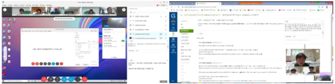 [그림 Ⅱ-9] WebEx를 활용한 실시간 Office Hour 이번 COVID-19로 인해 각 대학이 온라인 강의를 진행하면서 출석시험을 기피하고, 온라인 시험을 평가에 반 영하였다