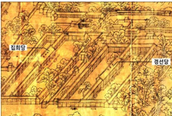 Fig. 8. The crown prince zone (A part of Seogwoldoan).