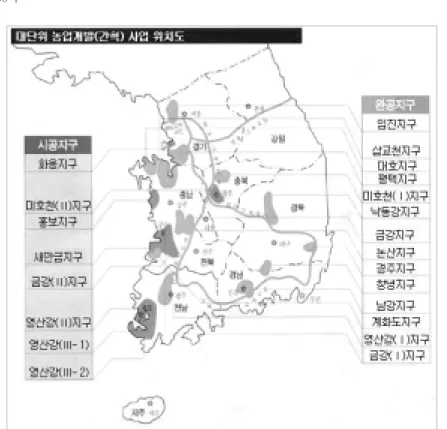 그림 3-2. The mudflat wetland reclamation map in Korea