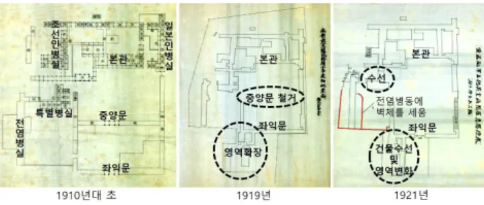그림 4. 1923년 수원자혜의원부지배치도면 (국가기록원 일제시기 건축도면 아카이브) 그림 5. 1914년과 1929년 수원자혜의원(좌:사카이마사노스케 『發展せる水原』1914, 우:『生活狀態調査1–水原郡-』1929) 그림 3