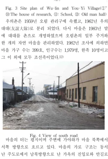 Fig. 3 Site plan of Wu-lin and You-Yi Village(①~