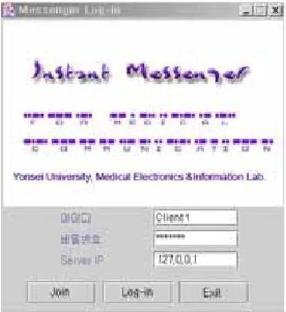 Figure 4. Make down-scaled 3D object Figure 6. Message window and function between client