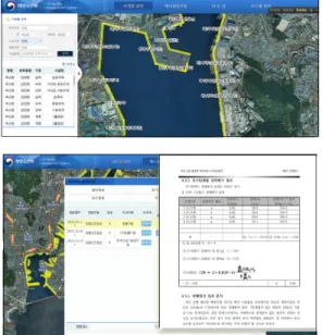 Fig.  5.  Screen  of  Port  Facility  Management  System성평가 결과를 활용하도록 규정되어 있다. 또한, 각 지수는 Table 3과 같이 구조형식에 따른 가중치를 부여받아 합산하여 최종 종합성능지수가 결정된다