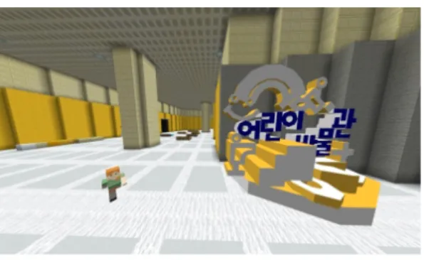 Fig. 16. Children's Museum opened due to Covid-19[37]