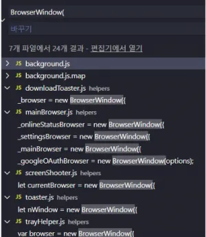 Fig. 9. Codes Using BrowserWindow