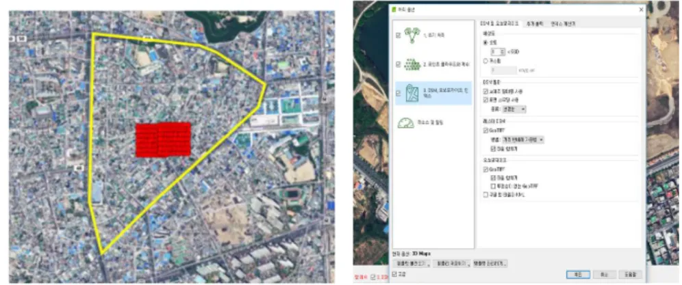 Figure 5. Create 3D maps with Pix4D mapper