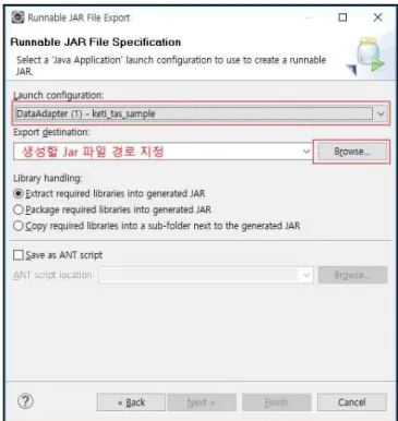Figure 19. Runnable Jar  생성  #2 
