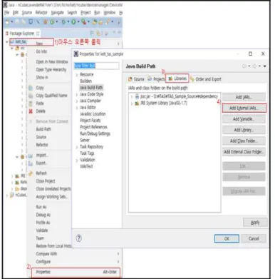 Figure 6. Import jssc Library 