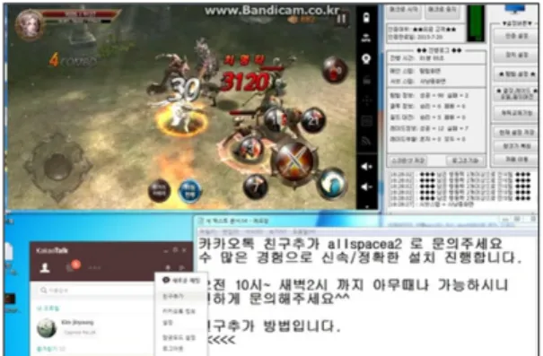 Fig. 1. The mobile game autoplay tool for raven능성이 점점 높아지고 있다. 실제로 2012년 게임 아 이템  거래  사이트에서  모바일  게임들이  거래  시장에 등장하였으며 아이템 거래가 점점 증가하고 있다