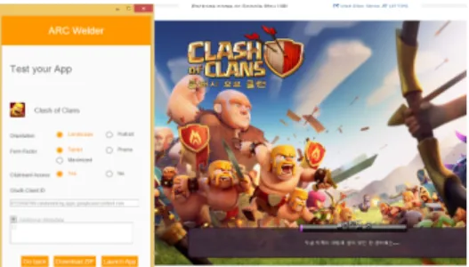 Fig. 2. The BlueStacks android emulator