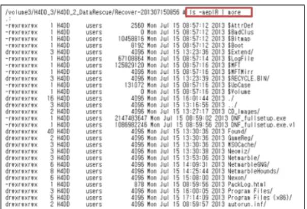 Fig. 5. Command to save a metadata file  