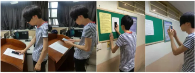 Fig. 4 Frontal shoot induction using the gyro sensor 사진촬영이 준비되면 스마트기기를 촬영할 대 상의 중앙에 올려두고 롱-터치한다