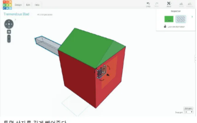 Fig. 8. Step 29 where the 2 nd  most number of ‘undo’ occurred  in Tinker CAD (46 times).
