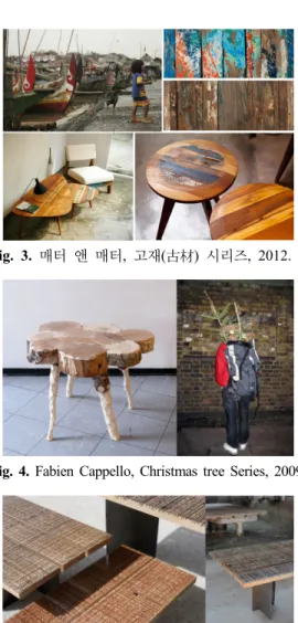 Fig. 3.  매터  앤  매터,  고재(古材)  시리즈, 2012.