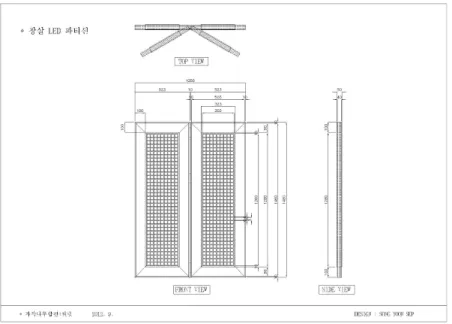 Fig. 5. Room Divider drawing.